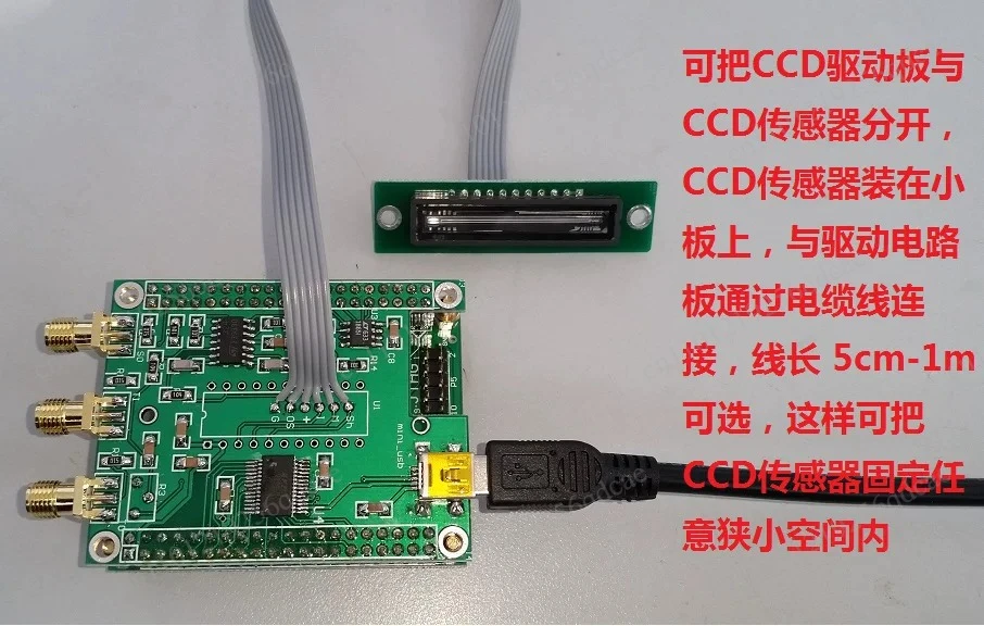 High-resolution USB linear CCD (TCD1304, integration time 1ms-100ms adjustable