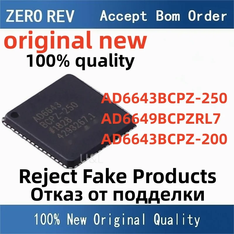 

100% New AD6643BCPZ-250 AD6649BCPZRL7 AD6643BCPZ-200 LFCSP64 Brand new original chips ic Frequency conversion chips