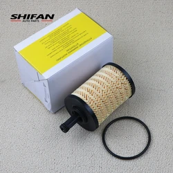 295948 Oil Filter For MASERATI QUATTROPORTE 3.8 LEVANTE SUV For Ferrari F458 488 GTB California T 3.8 000295948