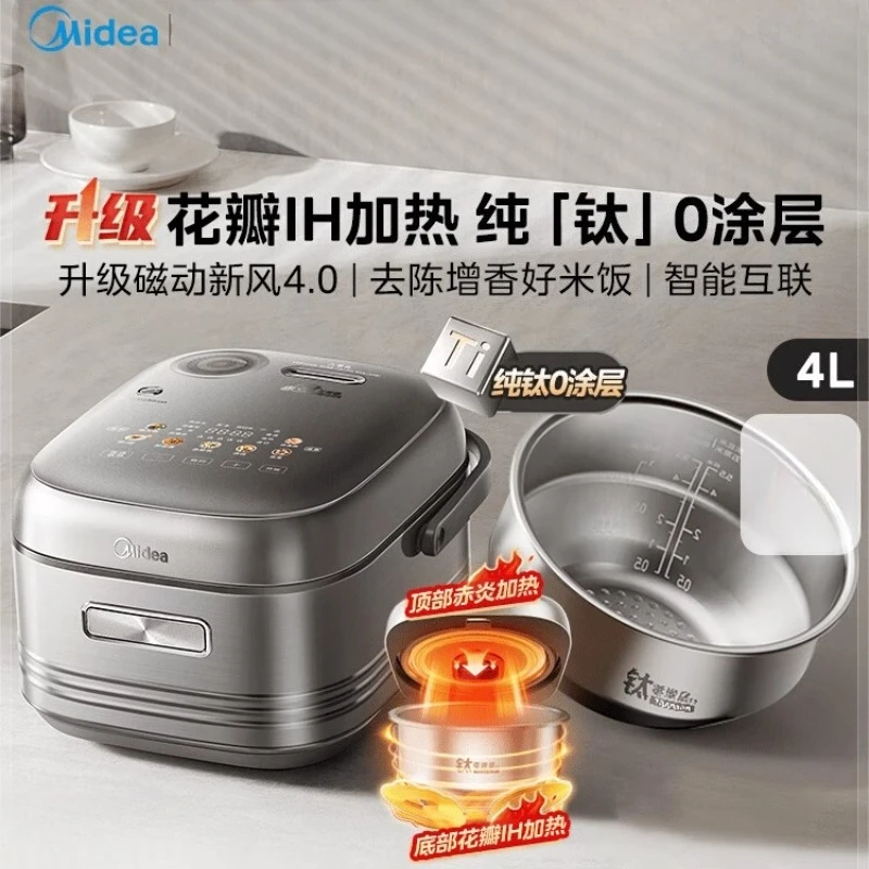 

Midea Petal Ih Rice Cooker Household Pure Titanium 0 Coated Rice Cooker