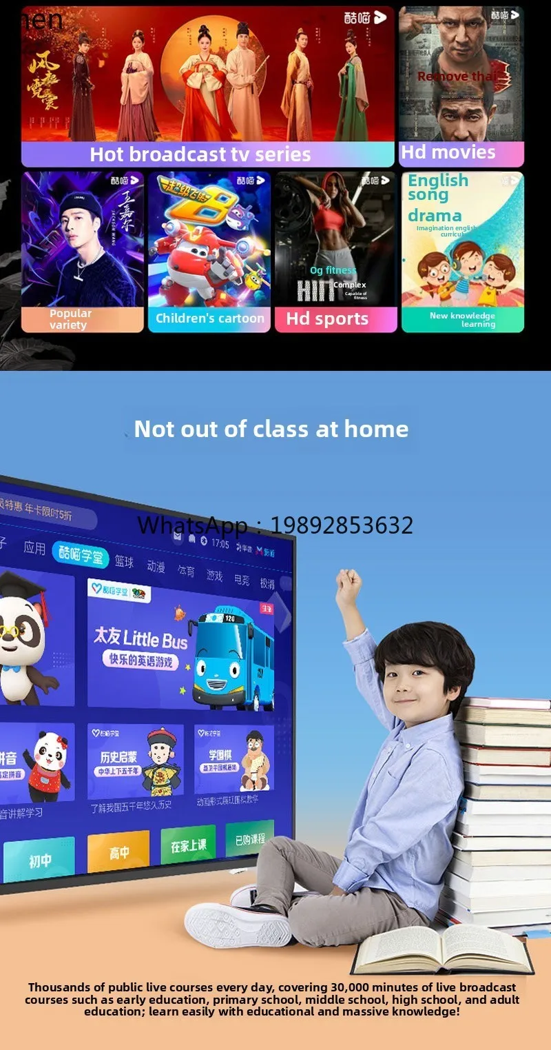 ace world 65-дюймовая телевизионная сеть с беспроводным ЖК-дисплеем высокой четкости