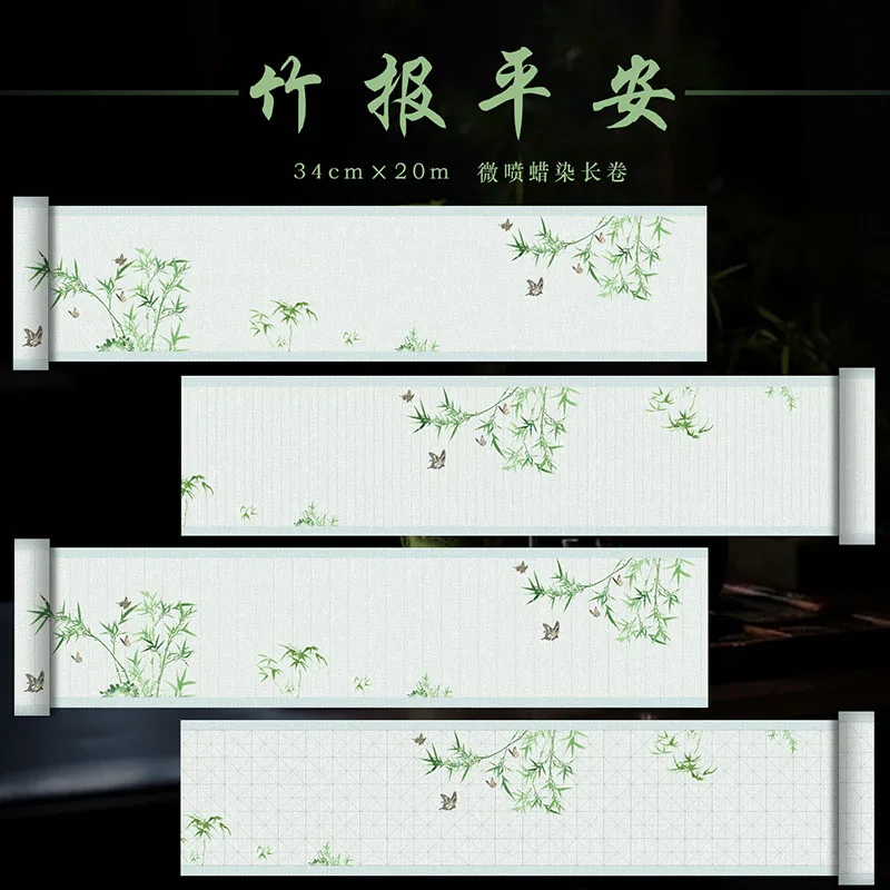 Chinese Small Regular Script Calligraphy Paper Roll – Half-Ripe Xuan Paper, 34cm x 20m Long Scroll for Xiao Kai Brush Writing