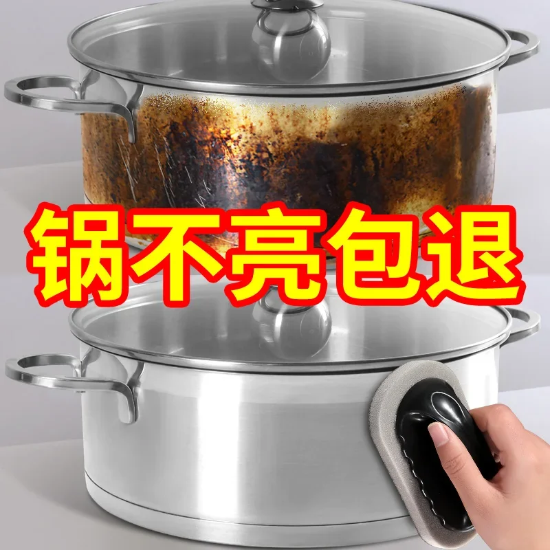 Sand sponge wipe magic wipe kitchen wash pot bottom black dirt remove rust brush pot wipe dishes clean decontamination artifact