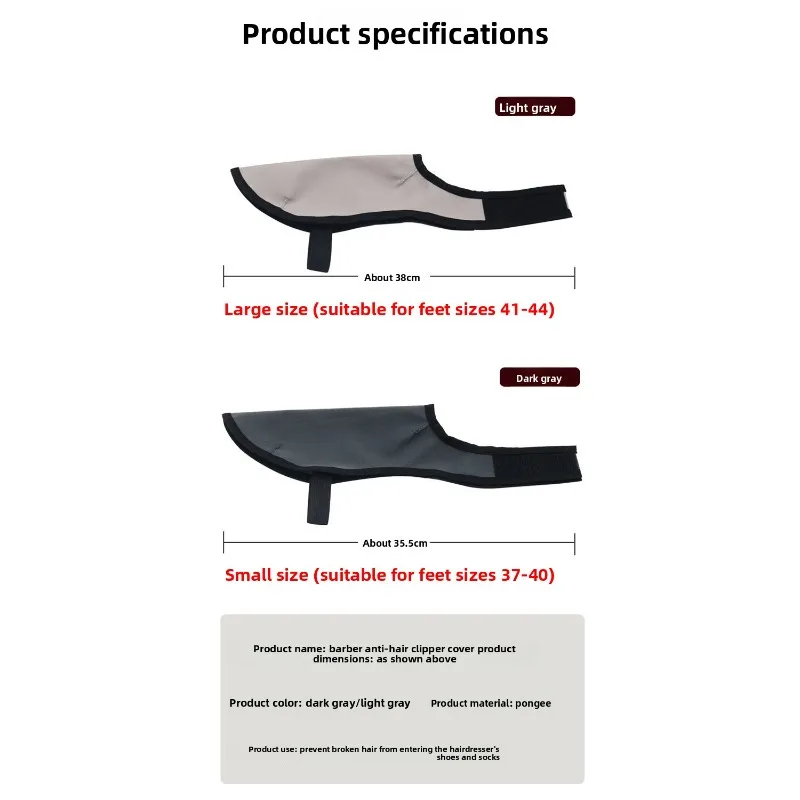 أغطية أحذية مقاومة للشعر قابلة للتنفس لصالونات الحلاقة ومضادة للشعر وواقيات قدم غير قابلة للانزلاق وإكسسوارات تصفيف الشعر خفيفة الوزن #2