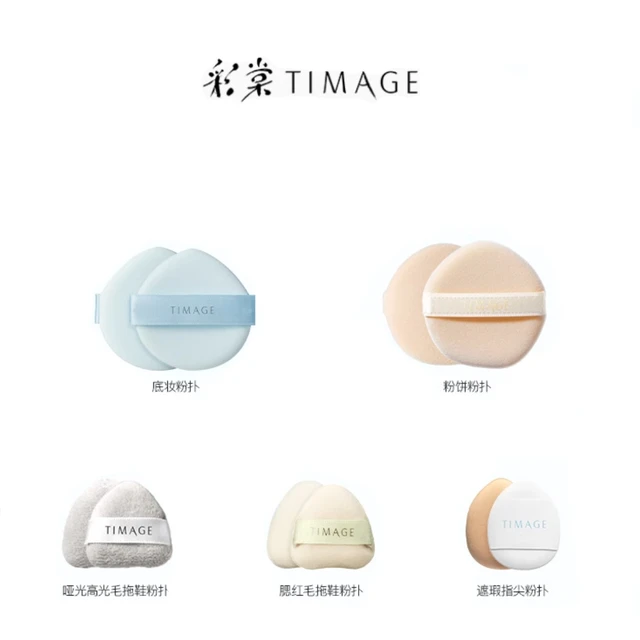 TIMAGE Gąbka do makijażu Puff Foundation Concealer Blush Puff Soft Nie chłonuje proszku Narzędzie do makijażu Zastosowanie na sucho lub na mokro Makijaż twarzy