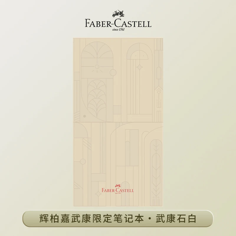 Faber-Castell Wukang Color Edition TN Notebook – Journal portable à couverture en feuille d'or avec Wukang Building Collab