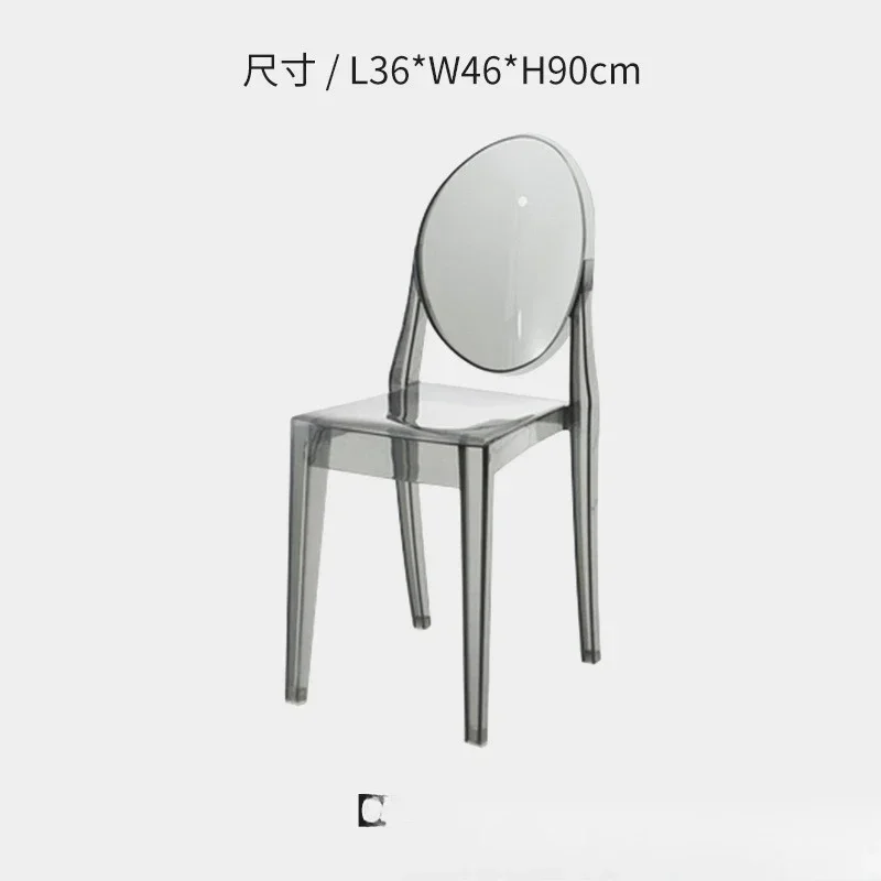 Acrylic transparent chair dining chair devil ghost chair crystal stool makeup dressing chair