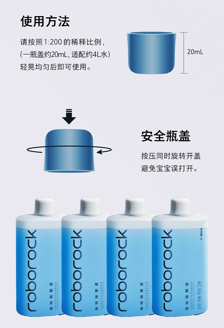 Floor Cleaning Solution 1L Roborock S7 MaxV Ultra S7 Pro Ultra/Dyad/S7 S8 PLUS S8+ S8 Pro Ultra Parts Robot Mops Antibacterial