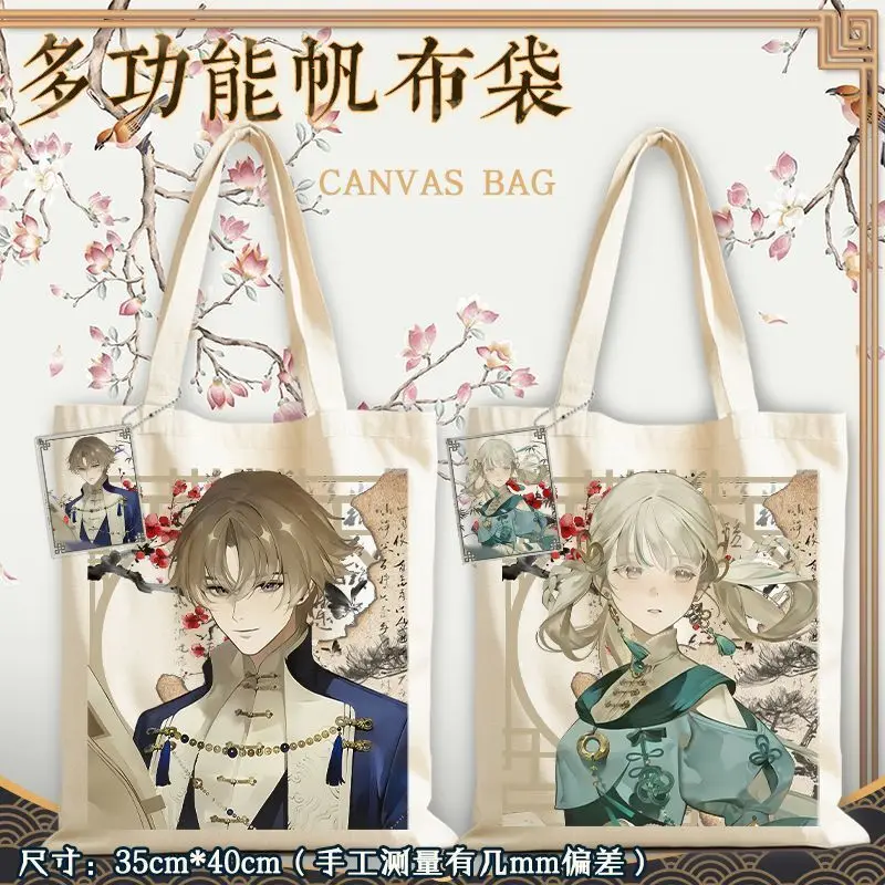 

Mingchao × Animate Fantasy Dream Shadow Series Blanche Phoebe Today's Sunset Tomorrow's Morning Long Distance Canvas Pain Bag