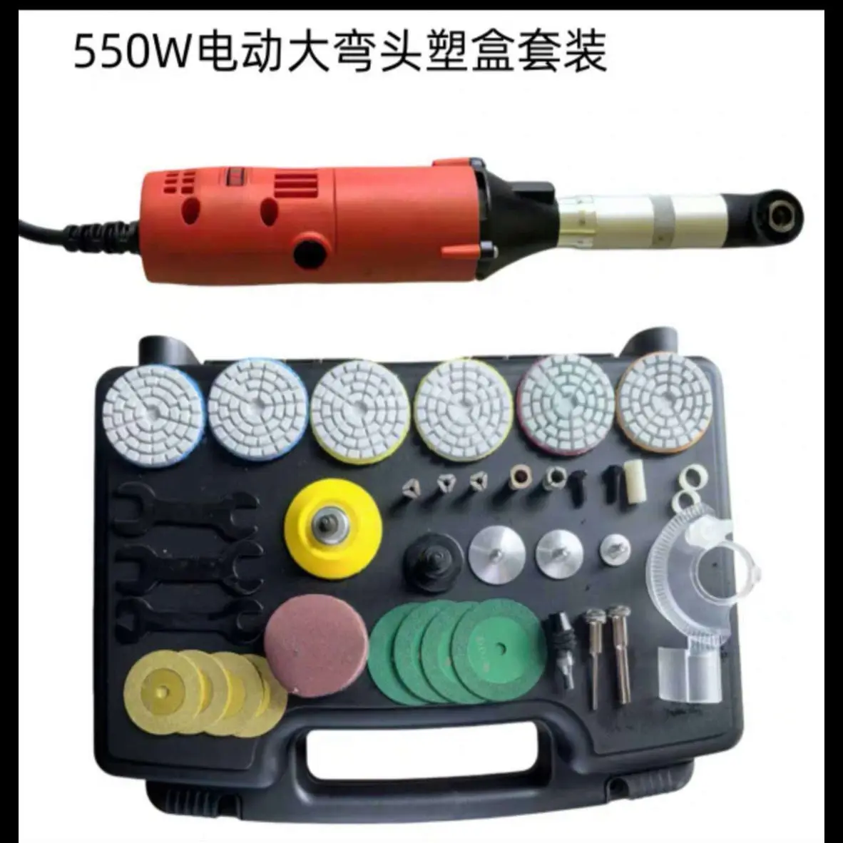 550W high power electric grinder speed regulating electric grinder polishing machine, set