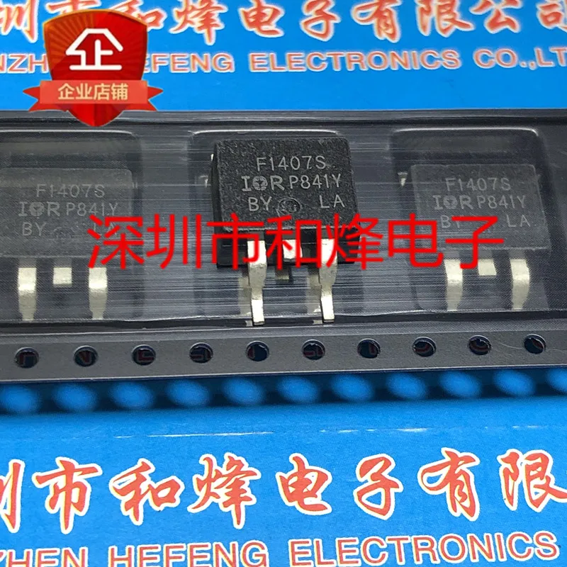 5PCS-10PCS F1407S IRF1407S TO-263 75V 100A NEW AND ORIGINAL ON STOCK