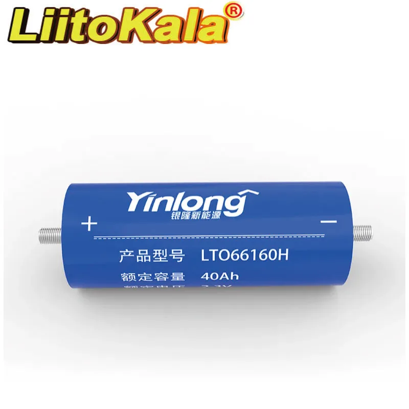 

1 шт. 66160H 2,3 В 40 Ач литий-титанатный аккумулятор LTO 10C DIY устойчивый к низким температурам автомобиль для хранения солнечной энергии