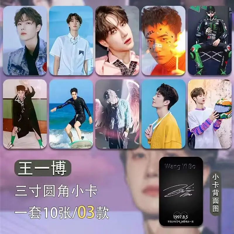 10PCS/SET Wang Yibo New Card Star Figure Cosplay Cute Double-Sided Printing Exquisite Creative HD Life Photo Card Fans Gift