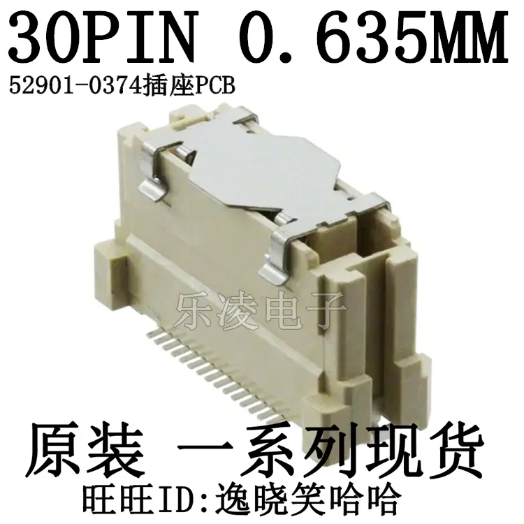 

Бесплатная доставка 52901-0374 0529010374 0,635 мм 30PIN печатная плата 30P 10 шт.