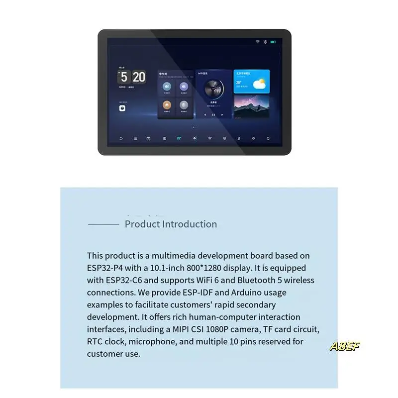 لوحة تطوير ESP32-P4 مقاس 10.1 بوصة مع شاشة IPS LCD تعمل باللمس وكاميرا JC8012P4A1 وقدرات WIFI وBluetooth