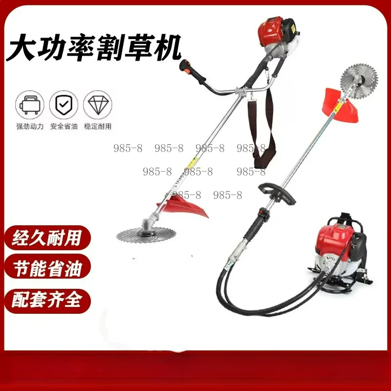 Portable Side-hanging CG520 Two-stroke Lawn Mower & Backpack Four-stroke GX35 Multi-functional Brush Cutter
