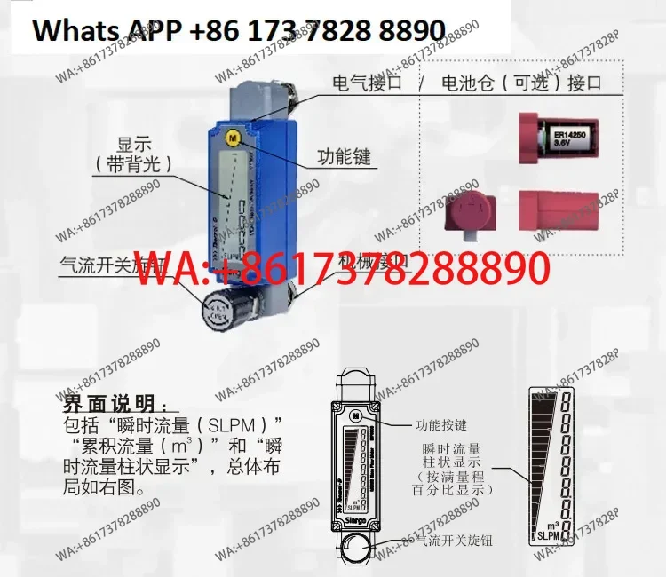 MF6600 gas flowmeter replaces rotor flowmeter MEMS high-precision adjustable liquid crystal display