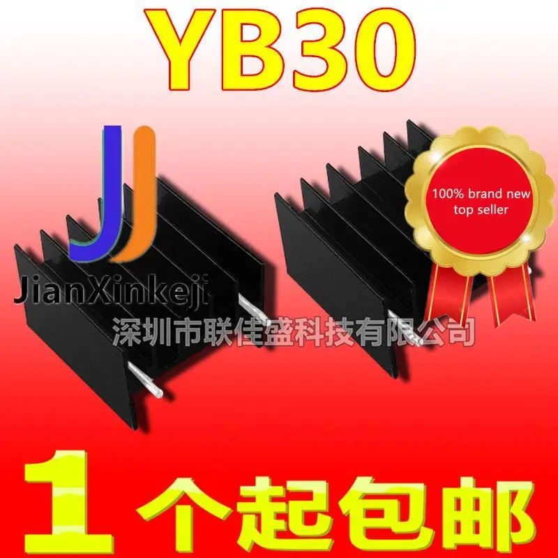 50pcs 100% 원래 새로운 YB30 더블 바늘 블랙 30*30*25mm 알루미늄 방열판 triode/사이리스터 TO-220 피치 23