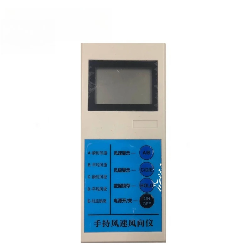 

Handheld wind speed anemometer, portable three-cup anemometer, handheld wind speed anemometer