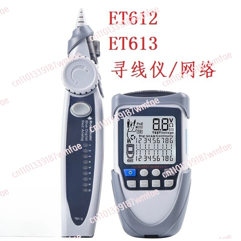 

Pair ET612 with LCD can be charged with wire seeker ET613 can measure battery voltage POE