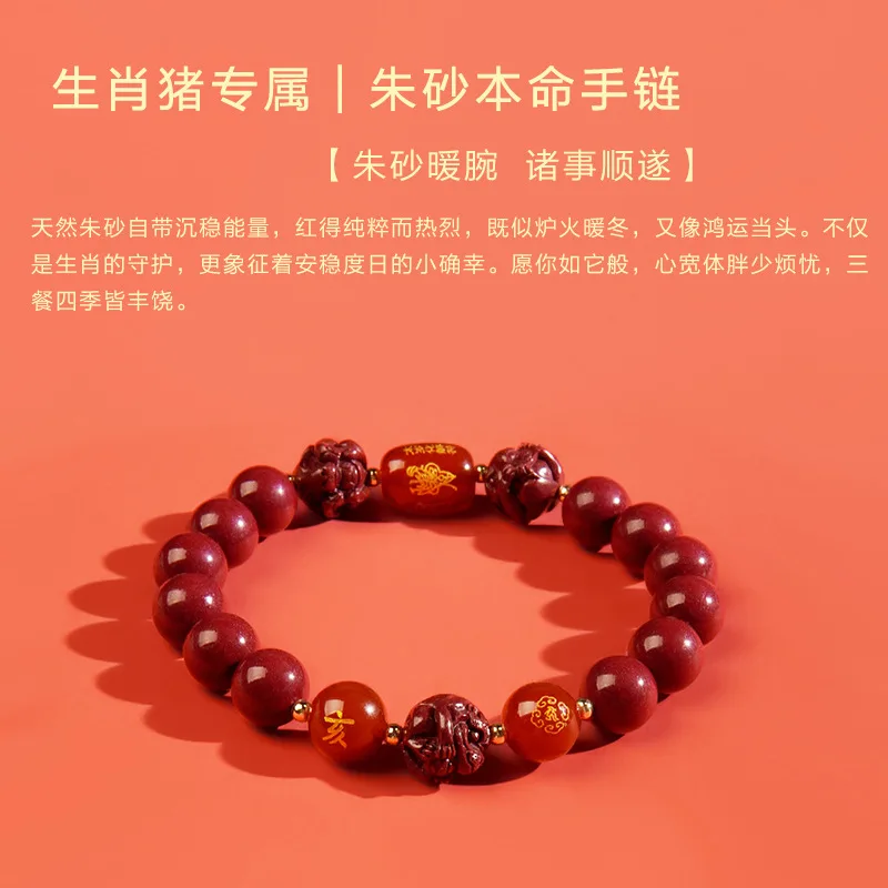 

Twelve Zodiac Three-In- Six-In-One Resolution Bead Snake High Content Purple Gold Sand Bracelet