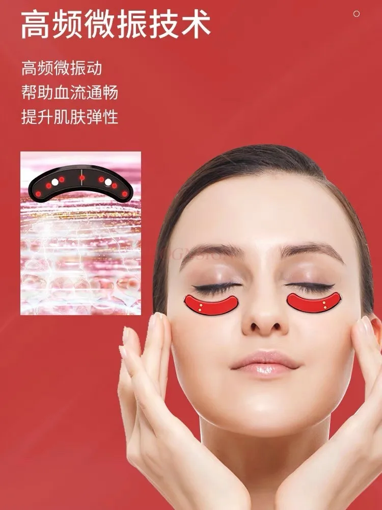 Hot compress radio frequency eye beauty instrument, eye massage, micro current vibration eye care beauty instrument