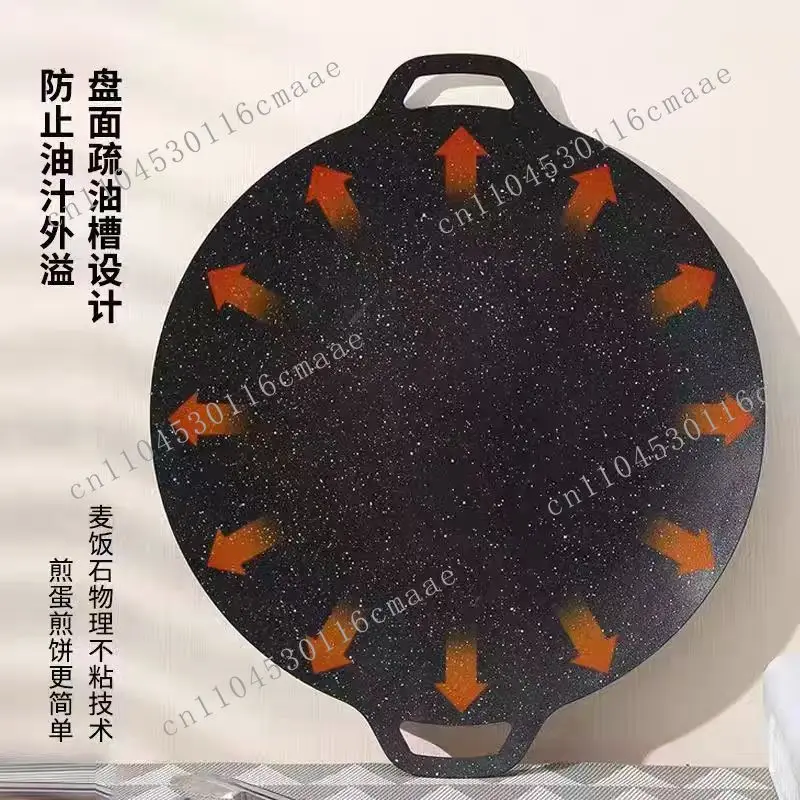Camping barbecue plate Korean barbecue plate type stove Household induction cooker Iron plate barbecue pot