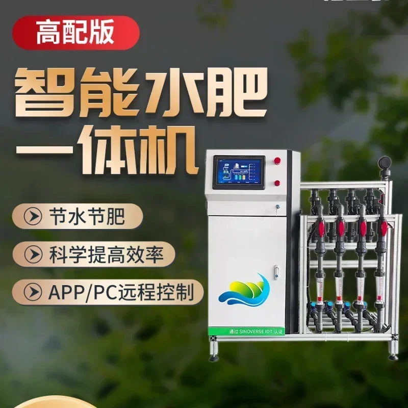 

Automated Fertilizer Distribution Device 4gnent/Cloud Based/Ag Software Farming Wireless Remote Controlled Granular/FCO Subclass