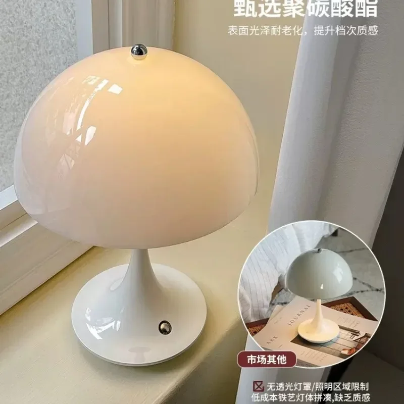 Danish Medieval Nordic Bedroom Simple Atmosphere Bedside Lamp Mushroom Creative Study Famous Residence Decorative Table Lamp