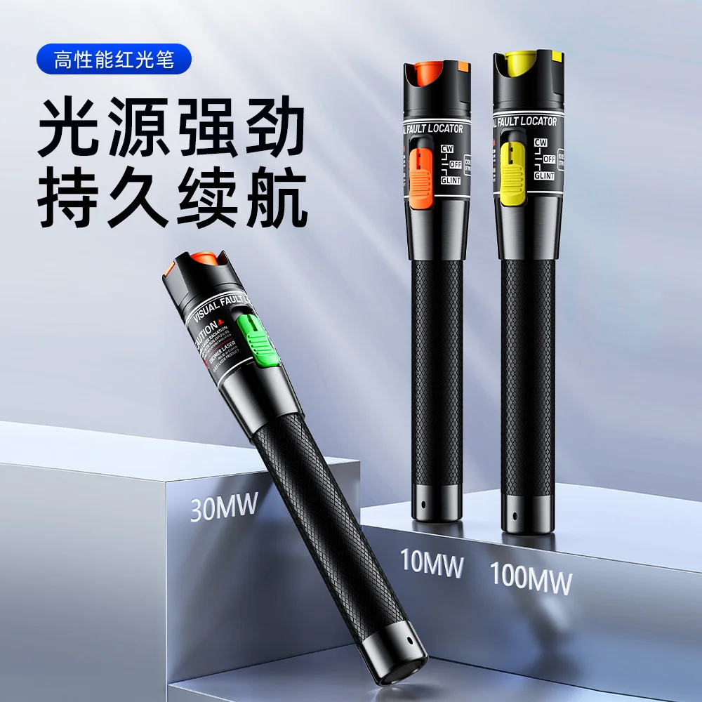 Utility 1-100Km Optical Fiber Red Light Pen Source 10/20/30/50/60/80/100MW