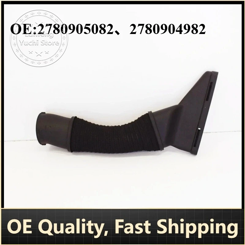 

P/N: A2780905082, A2780904982 - Intake Pipe Hose for Mercedes-Benz S-Class Cabriolet (A217, W222, V222, X222), Coupe (C217)