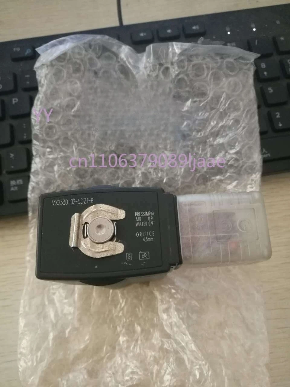 Electromagnetic Val…