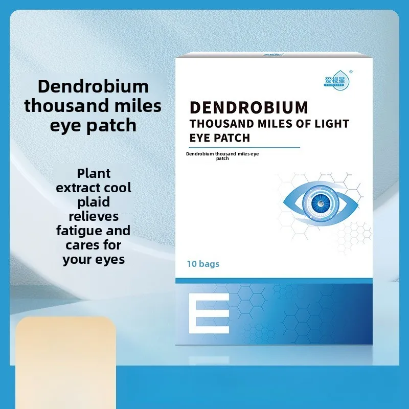 

Охлаждающие патчи для глаз с травяной смесью — снимают сухость, растяжение и отечность. Акупрессурная терапия для уставших глаз.