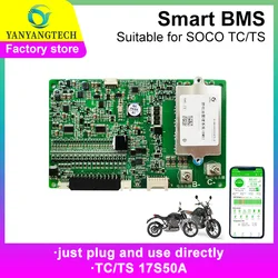 Sistema de Gestión de batería de litio Super Soco TS TC Lifepo4, repuesto Original, Bms, 17S, 50A, Ebike, motocicleta