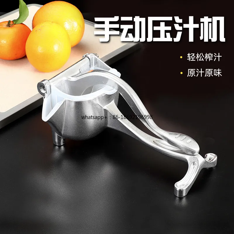 Aluminum Alloy Manual Juicer Juicer Hand Pressure Juicer Pomegranate Orange Lemon Sugarcane Juice Fruit Kitchen Tool