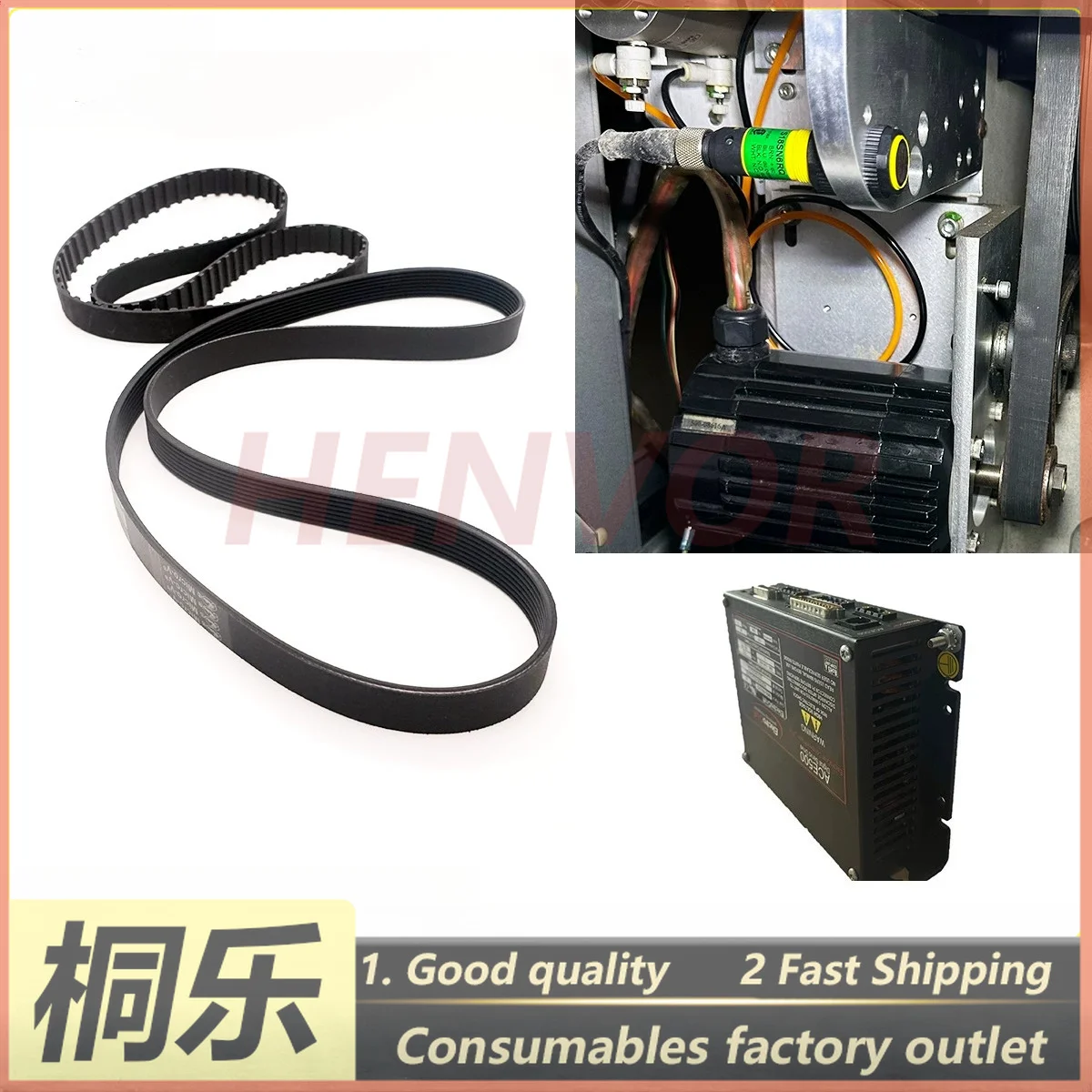 For Trendsetter CTP Plate Setter Parts Drum Motor Servo Driver Timing Belt Encoder