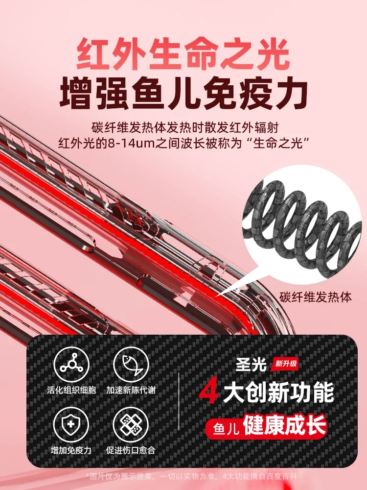 Fish tank automatic thermostat variable frequency heating rod aquarium heater power saving heater