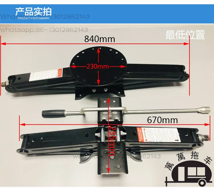 Scissor jack RV jack outriggers load-bearing 2.25 tons trailer RV accessories