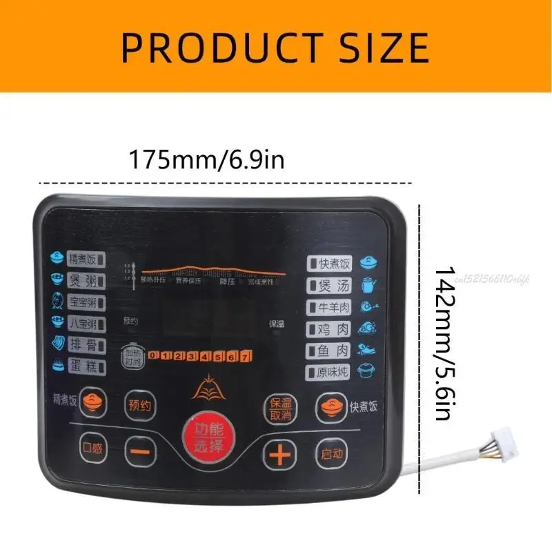 27RB التثبيت السهل التثبيت الرئيسي لوحة التحكم الدائرة لوحات الطاقة PCBA ملمس مناسب لطباخ الضغط الكهربائي