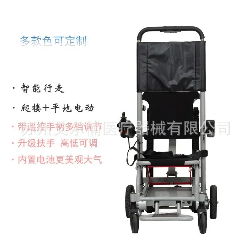 Electric Stair Climbing Wheelchair Household Up Down Stairs Crawler Machine Flat Ground Use Two in One Mobility Aid