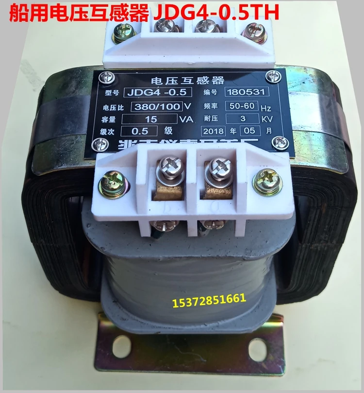 Marine Voltage Transformer Single-phase Dry Cast JDG4-0.5TH 380/100 Class 0.5 Capacity 15VA