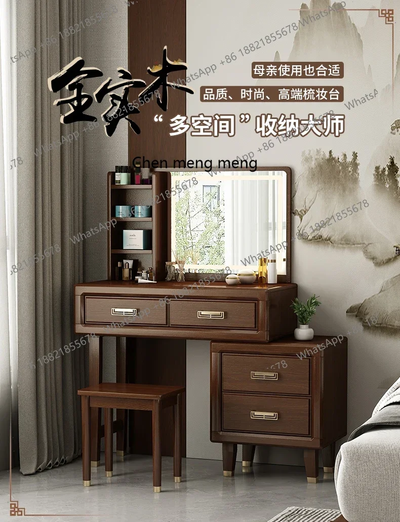 

ss7304Solid Wood Dresser Bedroom Small Chest of Drawers Integrated Retractable Small Apartment New Chinese Style Makeup Table