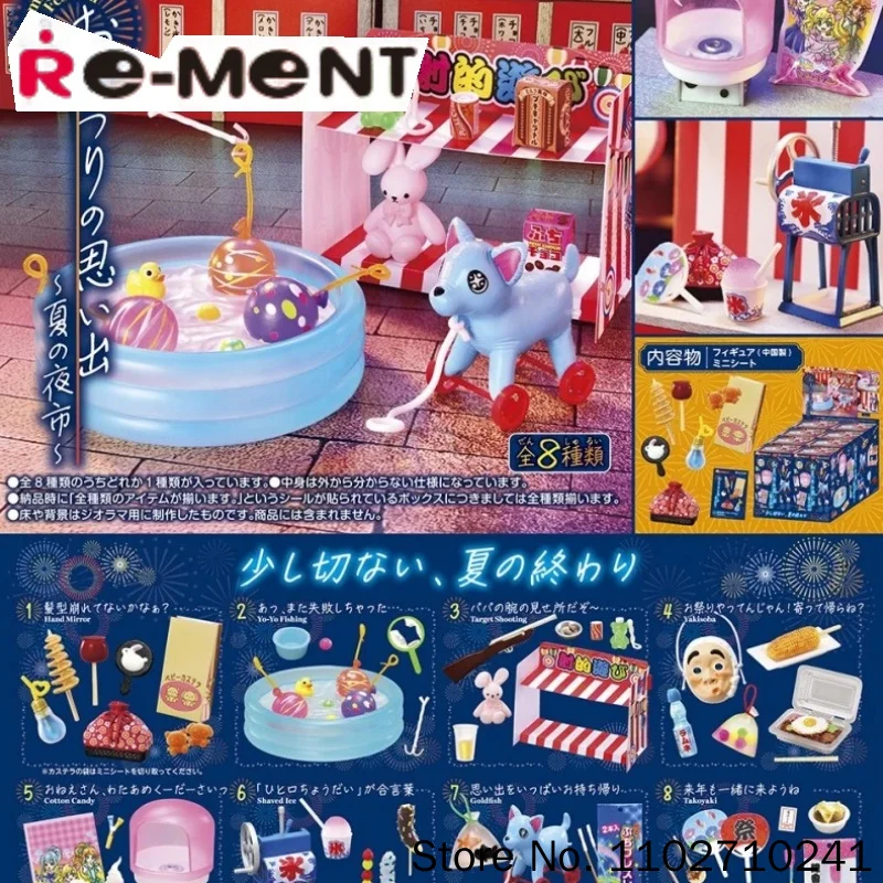 

Genuine Re-Ment Memories Of The Festival Japanese Summer Festival Blind Box Miniature Ornament Decoration Model Cartoon Gift Toy