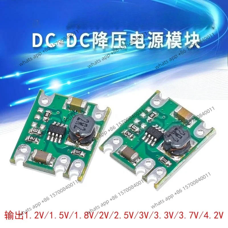 DC-DC step-down power supply module 2A current 5V to 1.2V/1.5V/1.8V