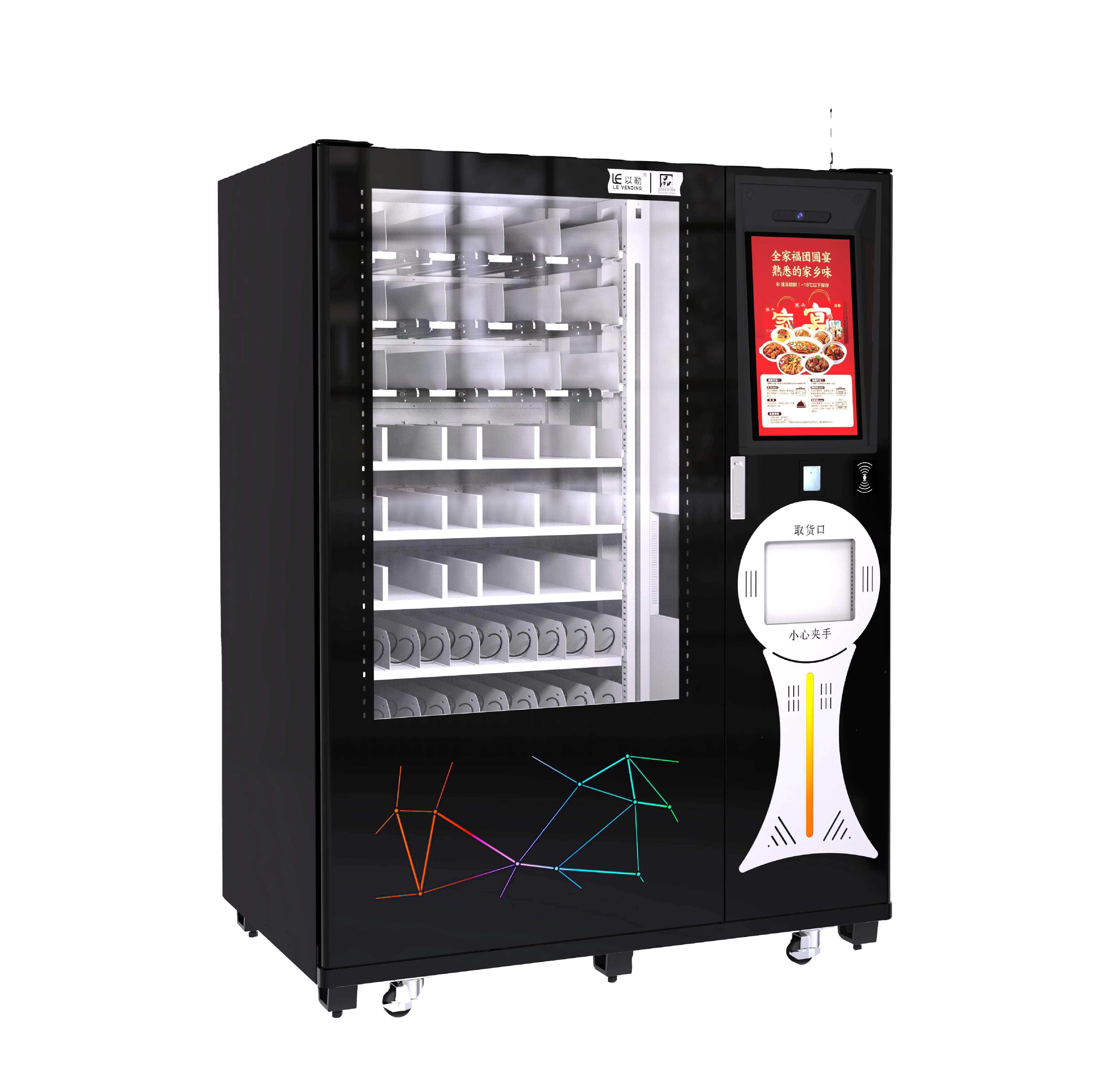 Large Cabinet and Customized Microwave Fully Automatic Vending Machine