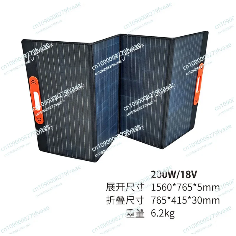 

200W12V folding solar charging panel power supply energy storage solar photovoltaic panel outdoor