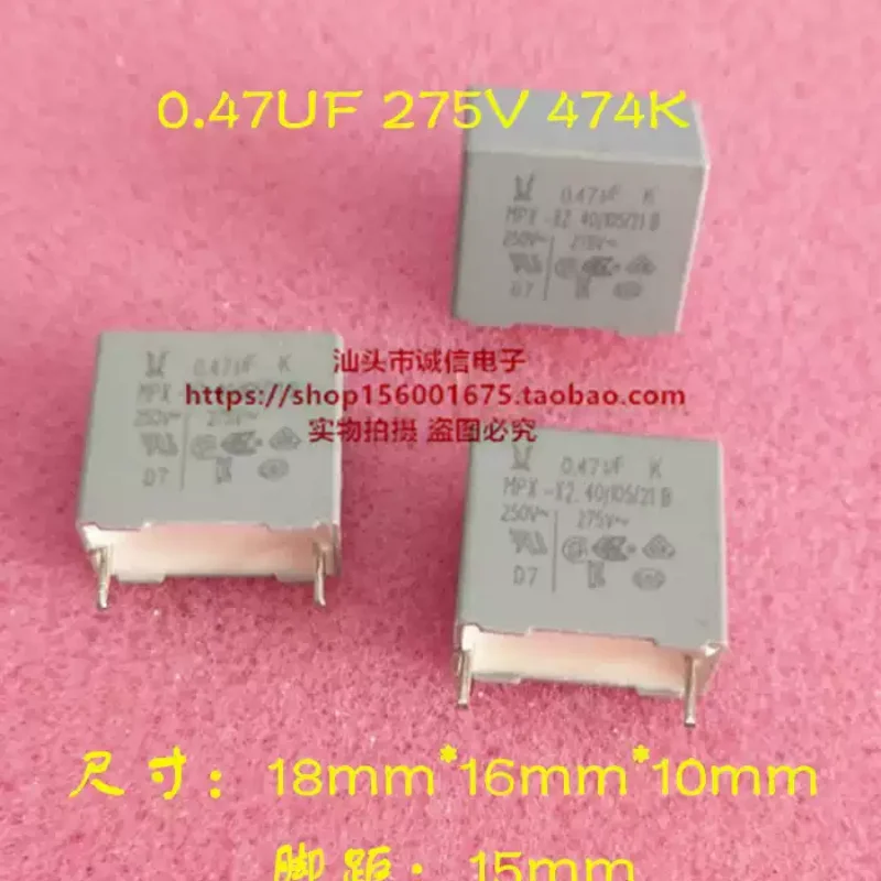 5-100pcs MPX X2 safety capacitor 0.47UF 275V 275V474K pin spacing 15MM MPX-474K27B15L