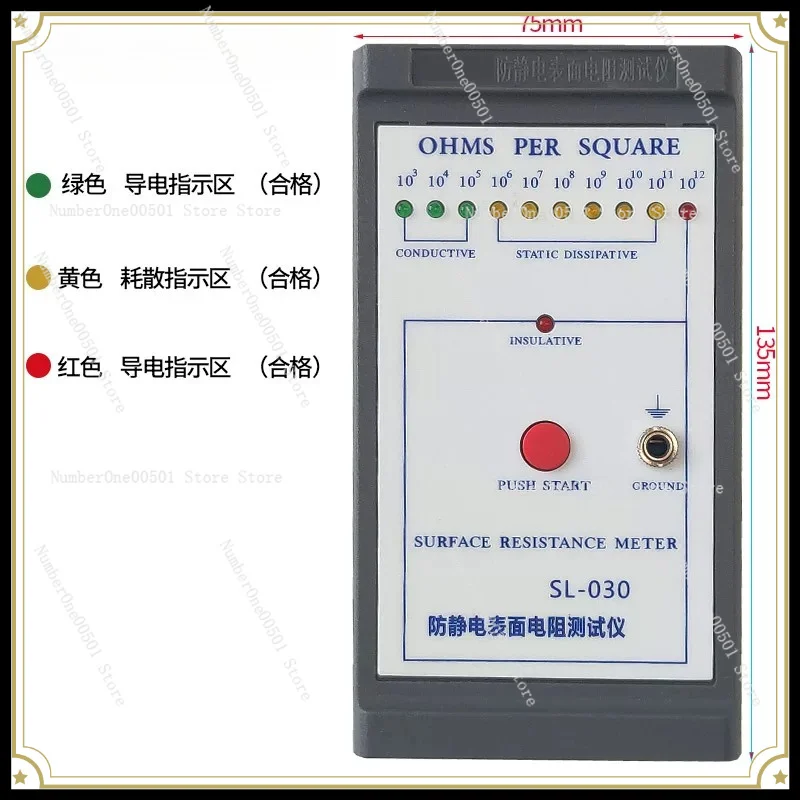 SL-030 Anti-static Surface Resistance Tester, Cloth Plastic Anti-static Tester, Impedance Tester