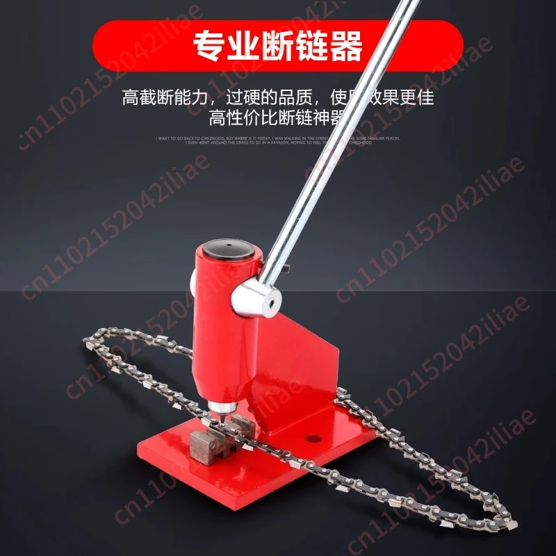 Chainsaw  Breaker, Remover, Chainsaw Connector, Chain Riveter