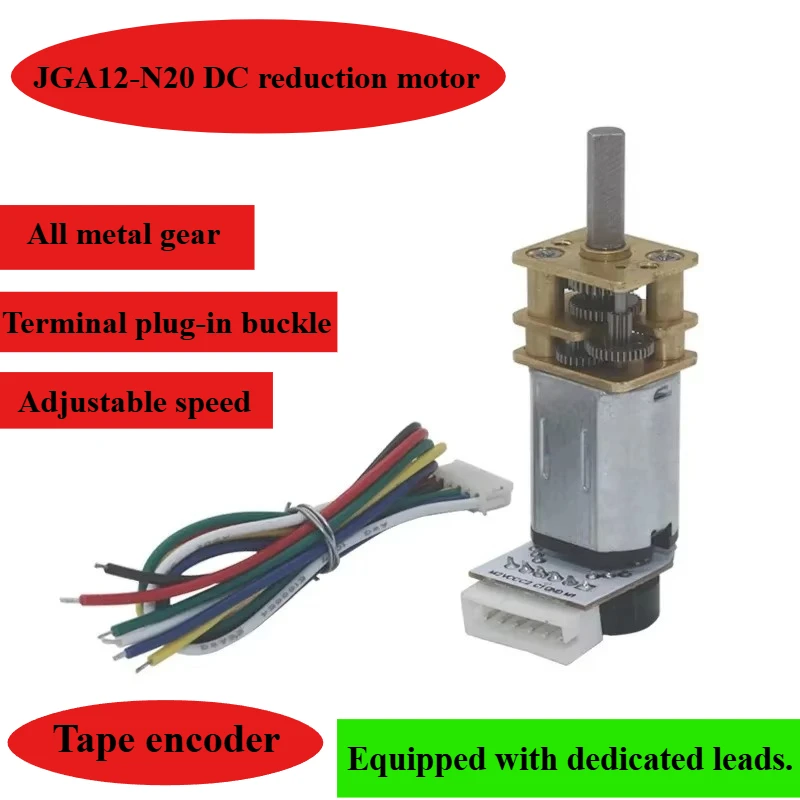 JGA12-N20 Mini Metal Gear DC 3/6/12V Low Speed Encoder Gear Motor Deceleration Gear Motor Deceleration Miniature